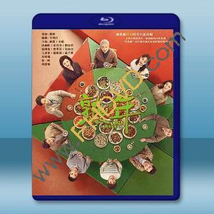  熟年 (2023) 藍光25G 4碟L