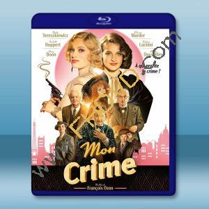  我的罪行 Mon Crime (2023)藍光25G