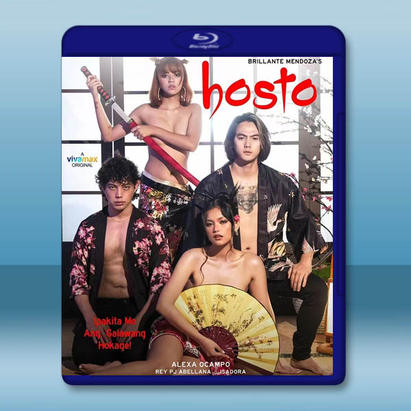  陪酒男 Hosto (2023)藍光25G