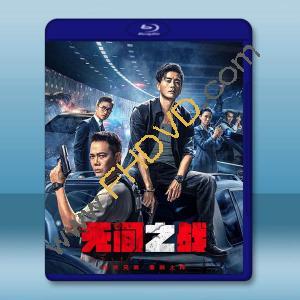  無間之戰/無間一戰 (2023)藍光25G