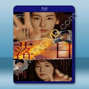  落日 (2023)藍光25G 2碟L