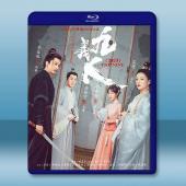  九義人（2023）【TV全集+幕後花絮】藍光25G 3碟L