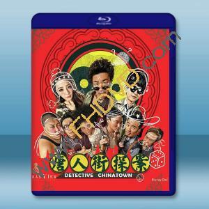 唐人街探案 (2015)藍光25G