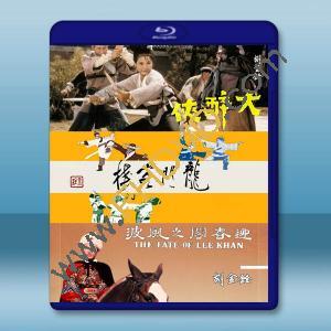 胡金銓 客栈三部曲 藍光25G 3碟