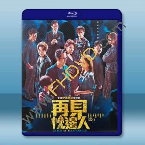 再見·枕邊人 (2024)藍光25G 3碟L