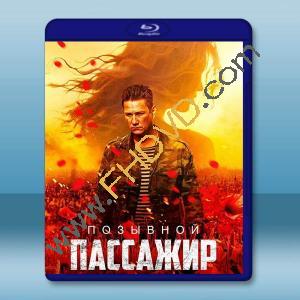 呼號:乘客/民兵 (2024)藍光25G