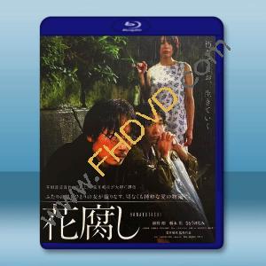 花腐/腐花之雨 (2023)藍光25G T