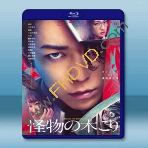 怪物樵夫 怪物の木こり(2023)藍光25G L