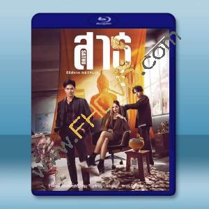 絕廟騙局 (2024)藍光25G 2碟L