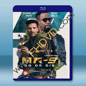暗戰緝殺 MR-9 (2023)藍光25G