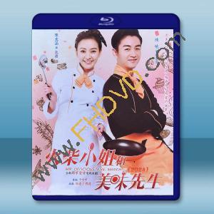 火柴小姐和美味先生 (2024)藍光25G 3碟L		 