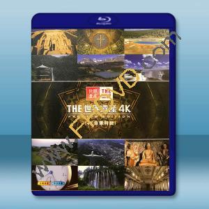 THE 世界遺産 4K[豪華特輯]藍光25G 2碟W		 