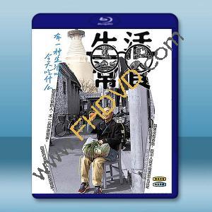 生活常食 (2024)藍光25G W		 