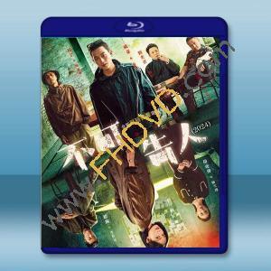 不可告人 (2024)【TV全集+幕後花絮】藍光25G 2碟L		 