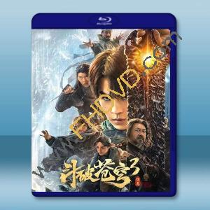 鬥破蒼穹3：除惡 (2024)藍光25G		 