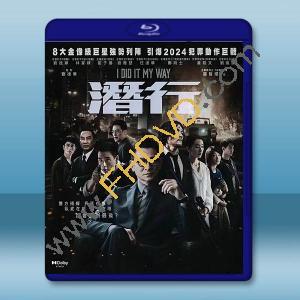 潛行 (2023)藍光25G		 