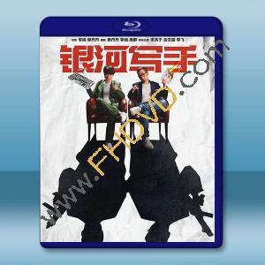 銀河寫手 (2023)藍光25G		 