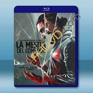 咖啡桌 The Coffee Table(2022)藍光25G		 