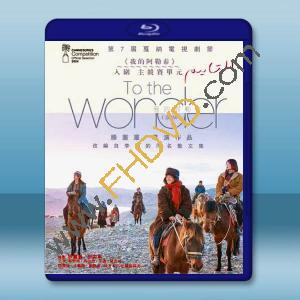 我的阿勒泰（2024）【TV全集+幕後精彩花絮】藍光25G 2碟L		 