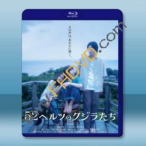 52赫茲的鯨魚 (2024)藍光25G T		 