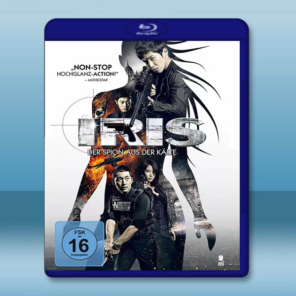 特務情人:電影版2 IRIS 2(2013)藍光25G		 