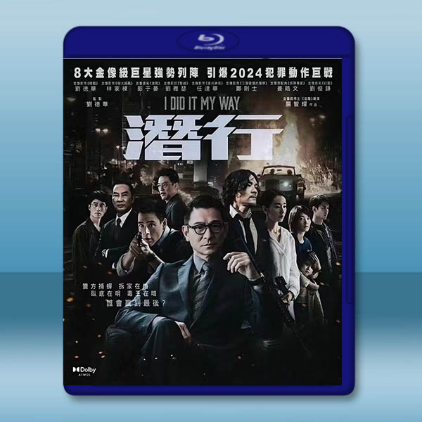 潛行 (2023)藍光25G		 