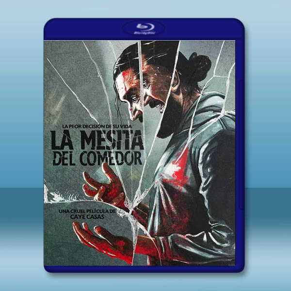 咖啡桌 The Coffee Table(2022)藍光25G		 