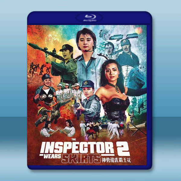 霸王花系列2-神勇飛虎霸王花 (1989)藍光25G		 