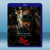 屍咒 (2024)藍光25G		 