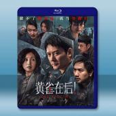 黃雀在後！(2024)藍光25G		 
