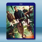 不可告人 (2024)【TV全集+幕後花絮】藍光25G 2碟L		 