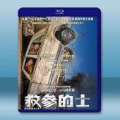 贖命救援/救参的士 (2023)藍光25G		 