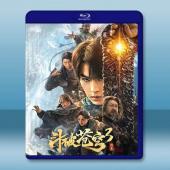 鬥破蒼穹3：除惡 (2024)藍光25G		 
