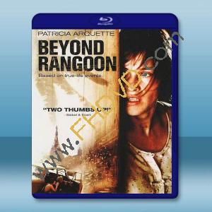 遠東之旅/遠離仰光 Beyond Rangoon(1995)藍光25G		 