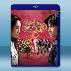 超神經械劫案下 (2023)藍光25G		 