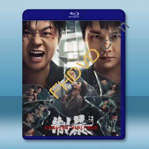 制暴 (2024)藍光25G		 