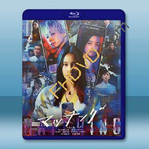 完美配對謀殺案/匹配 マッチング (2024)藍光25G L		 