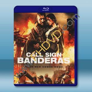 代號班德拉斯/呼叫班德拉斯 Call Sign Banderas(2018) 藍光25G		 