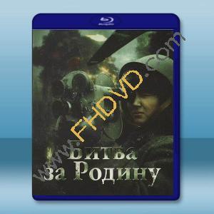 為祖國而戰 (2024)藍光25G		 