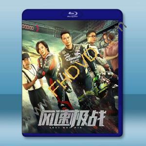 風速極戰 (2024)藍光25G		 