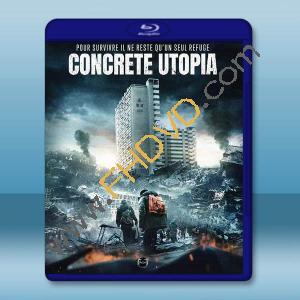水泥烏托邦：末日浩劫/混凝土烏托邦 (2023)藍光25G		 