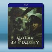 為祖國而戰 (2024)藍光25G		 