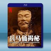 兵馬俑揭秘 (2024)藍光25G		 