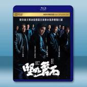 堅如磐石 (2023)藍光25G		 