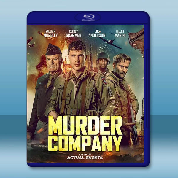 刺殺敢死隊 Murder Company(2024)藍光25G		 