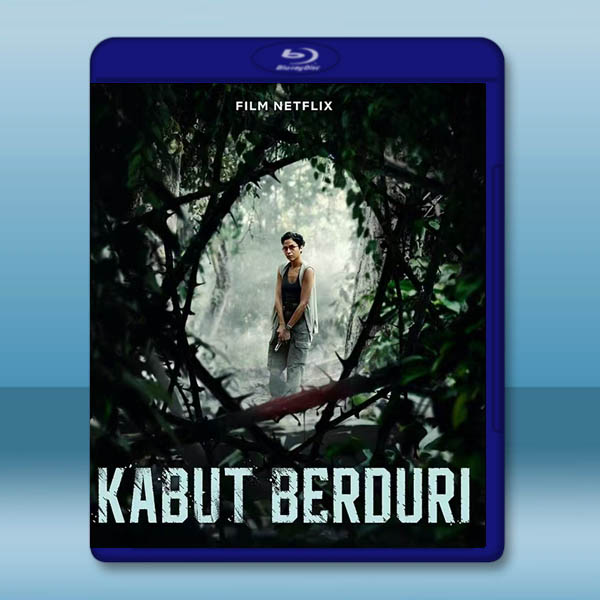 無邊之霧 Kabut Berduri(2024)藍光25G		 