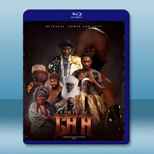 奧約帝國造王者 House of Ga'a(2024)藍光25G		 