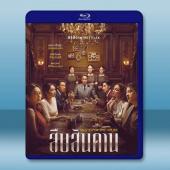 無主之屋 (2024)藍光25G 2碟L		 