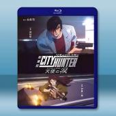 城市獵人 天使之淚 (2023)藍光25G		 