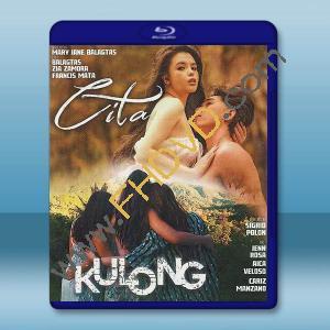 囚情三友 Kulong+西塔 Cita(2024)藍光25G		 